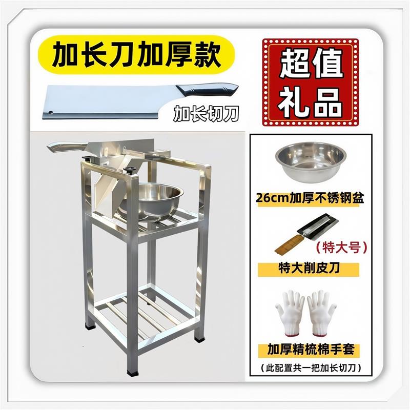 甘蔗铡刀甘蔗切节机切段匝刀不锈钢支架甘蔗刀切块机切筒机切片机