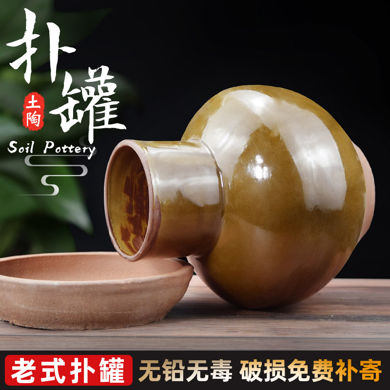 土陶老式扑罐大头菜腌菜坛子密封家用小号盐菜倒罐梅干菜扑菜坛子