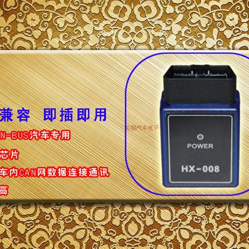 适用五十铃瑞迈D-MAX牧游侠特顺域虎铃拓皮卡走表器跑表器调表器
