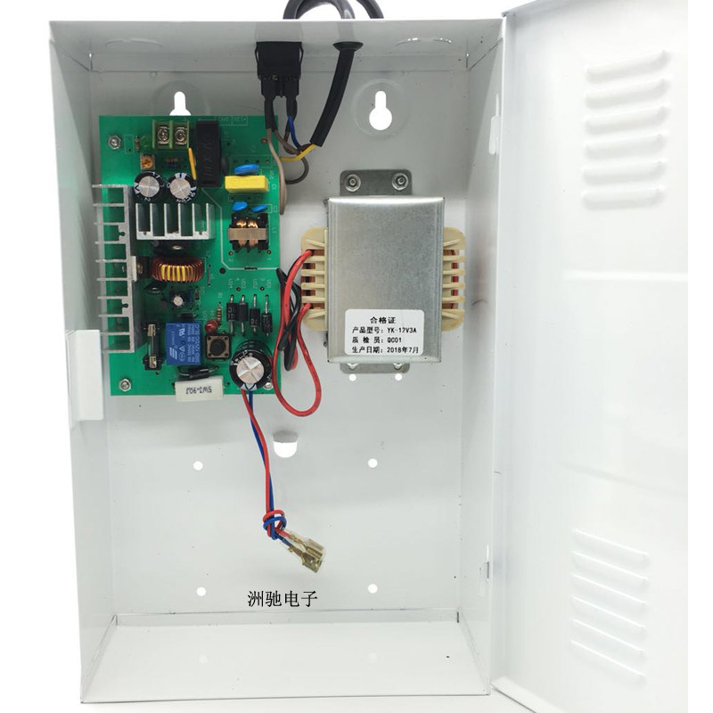 通用安居宝楼宇对讲电源DE-2000A 2000E可视箱13.8V 3a 供电箱
