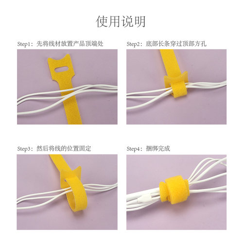 背对背魔术贴数据充电线整理收纳电脑理线带鼠标扎带自粘式理线器