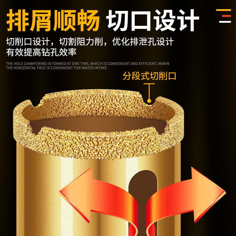 东匠台盆开孔器大理石金刚石台盆钻孔器洗脸盆下水管水槽打孔钻头