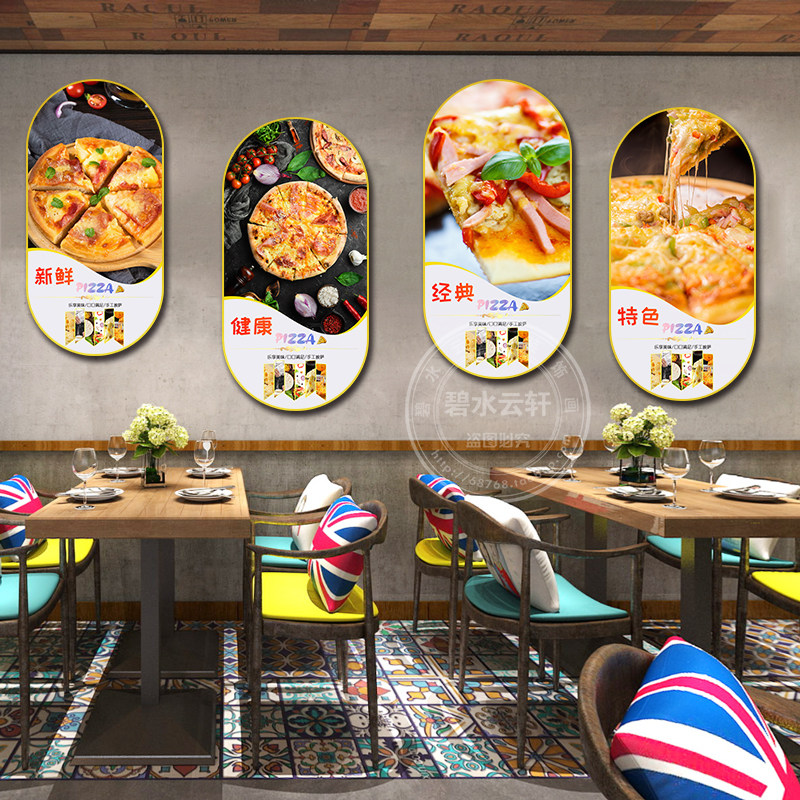 披萨店装饰画西餐厅背景墙挂画奶茶汉堡店牛排pizza创意海报贴画