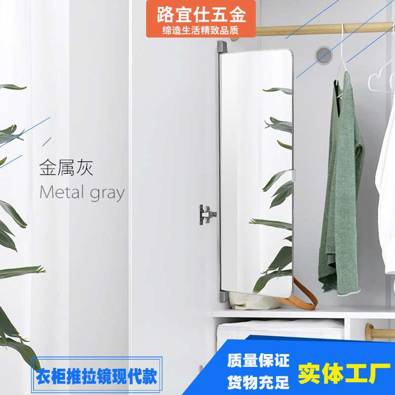 平开门对开门衣柜穿衣镜衣柜内置推拉衣柜穿衣镜旋转伸缩折叠全身