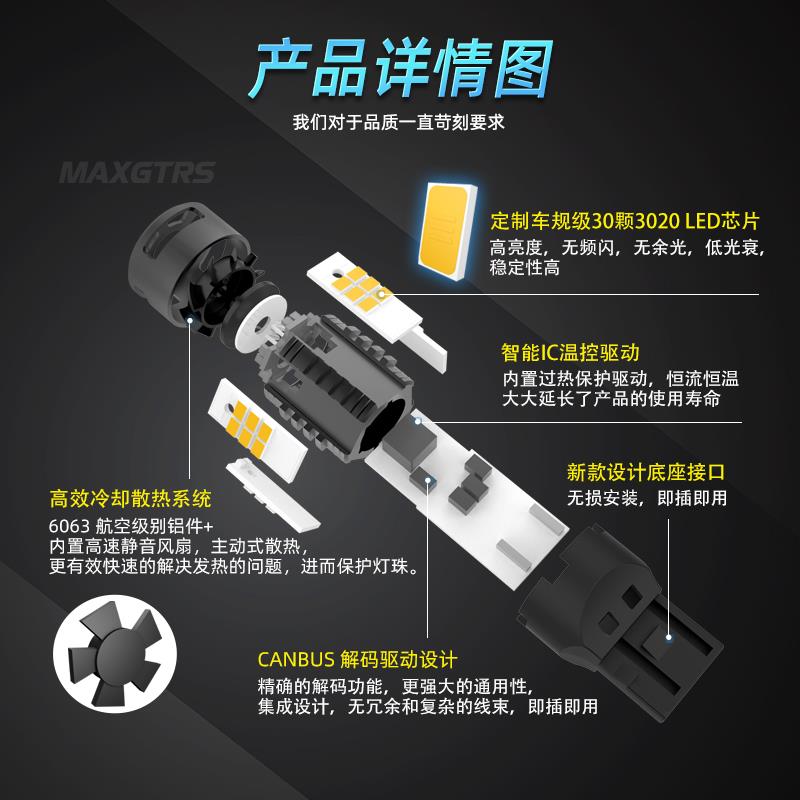 汽车防频闪LED转向灯超亮解码风扇1156歪脚PY21W T20转弯双闪灯泡