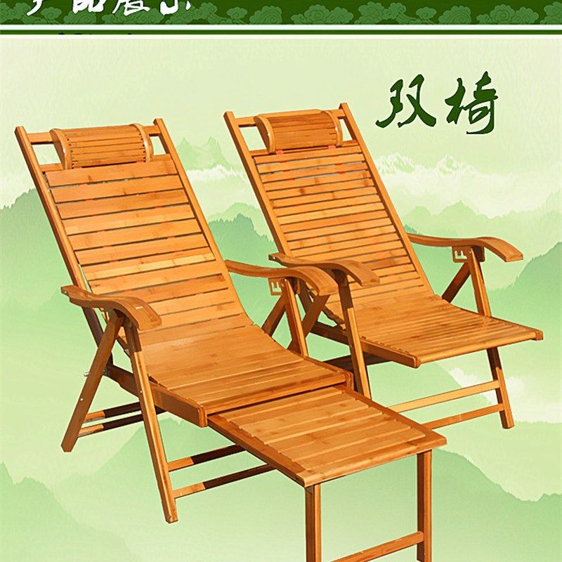 摺叠竹躺椅成人午睡懒人休闲沙滩椅夏季老人乘凉椅家用靠背竹椅子