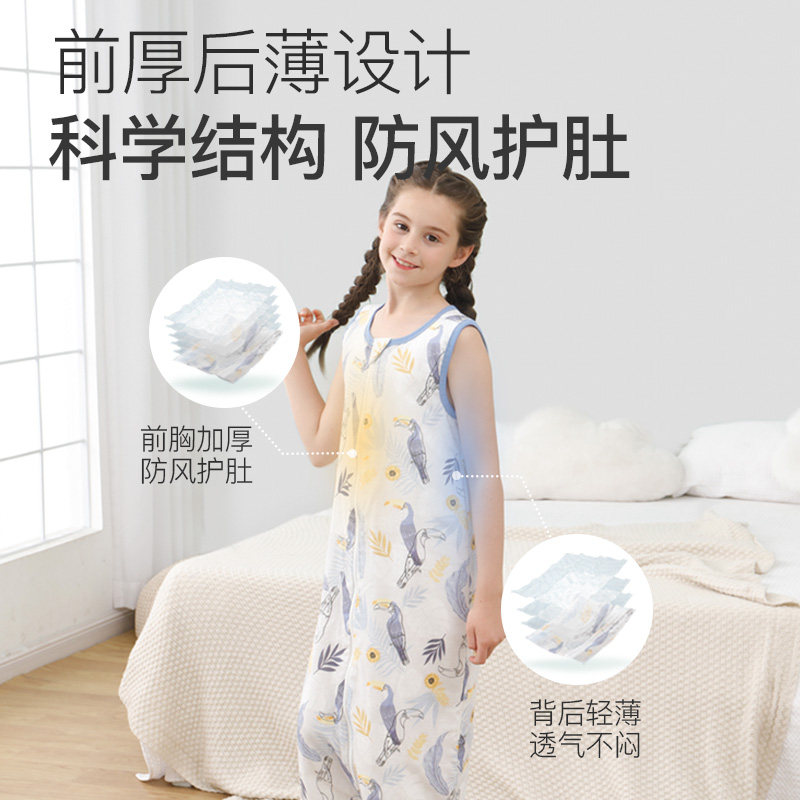 儿童睡袋夏季薄款婴儿夏天宝宝纱布无袖背心式中大童防踢被子神器