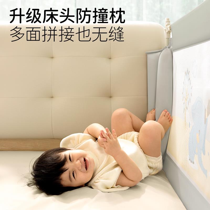 床围栏宝宝防摔一面防护栏婴儿加高升降安全防掉床边挡板拼接护栏