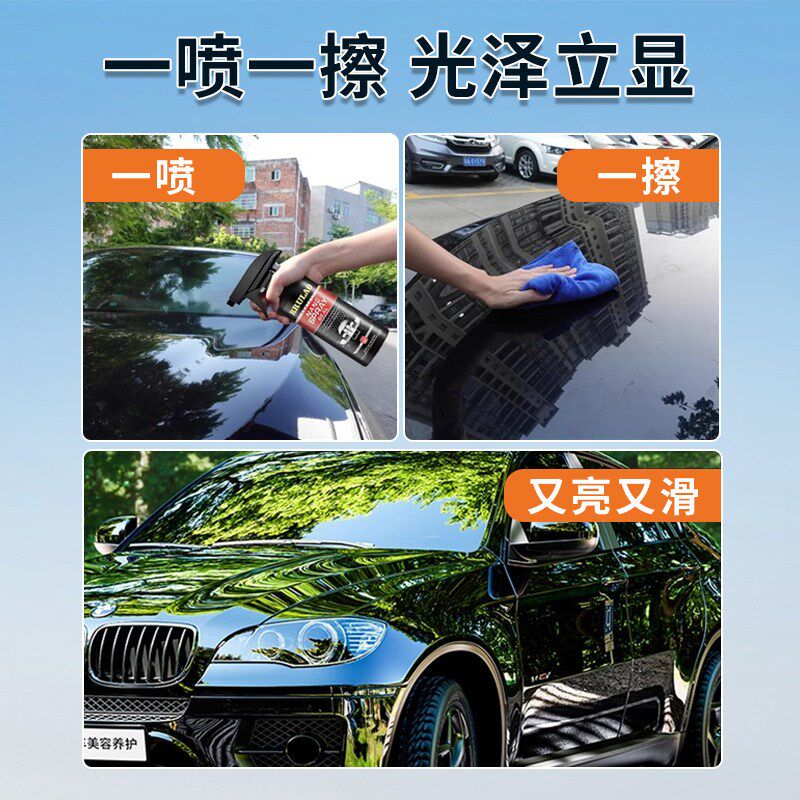 汽车镀膜剂车漆镀晶纳米喷雾镀膜打蜡上光增亮保护黑色白色车通用