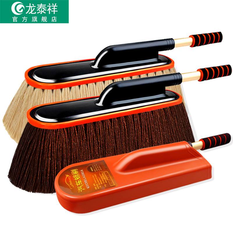汽车蜡拖棉线擦车拖把车用除尘掸子伸缩扫灰扫雪蜡刷洗车刷子用品