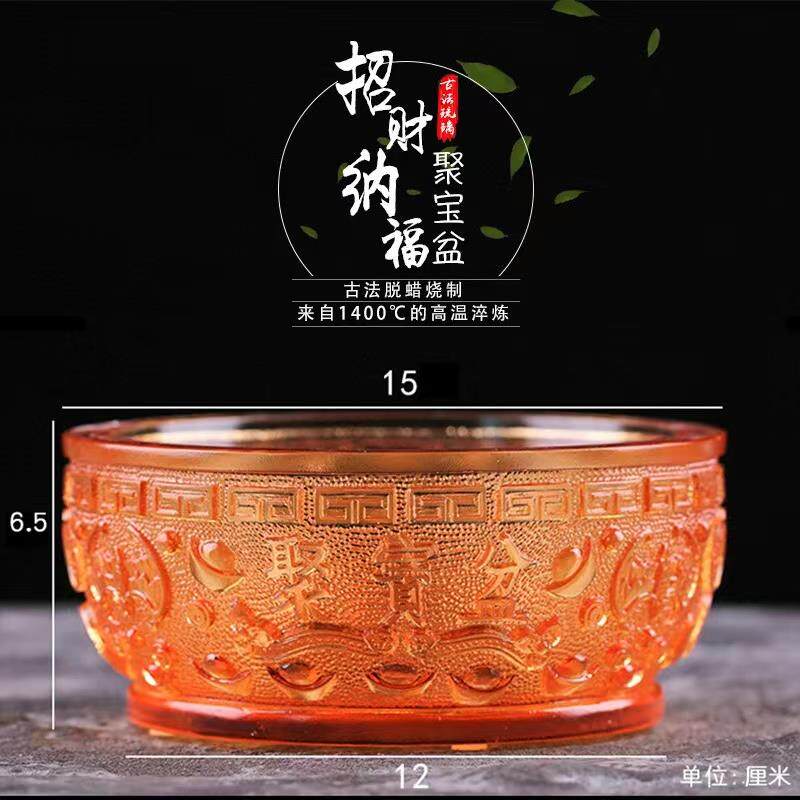 琉璃聚宝盆招财镇宅摆件家居装饰工艺中国风礼品新中式书房礼物