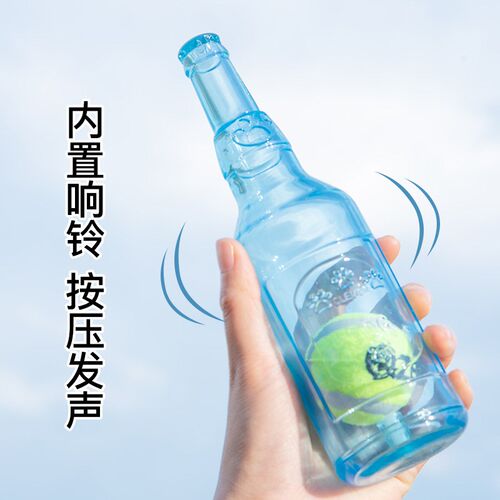 宠物发声耐咬磨牙神器漂浮橡胶网球酒瓶大狗小狗益智狗狗玩具瓶子