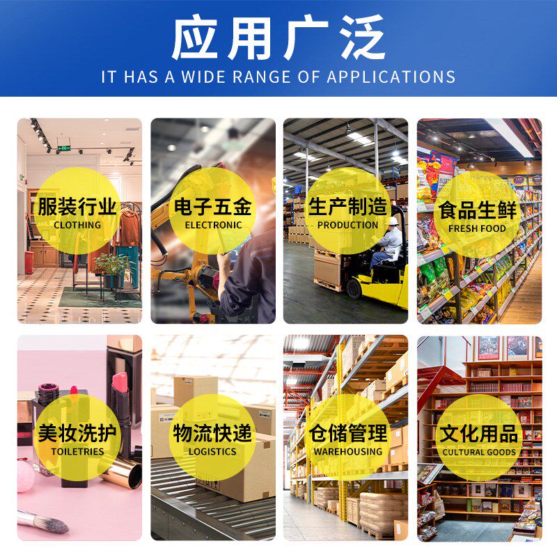 佳博服装吊牌合格证印打印机gp1524t亚银纸固定资产1124T珠宝水洗