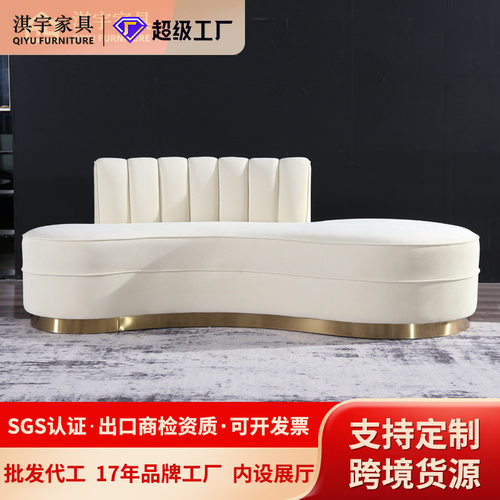 淇宇现代轻奢布艺弧形沙发酒店美容店接待洽谈休息区家具异形沙发