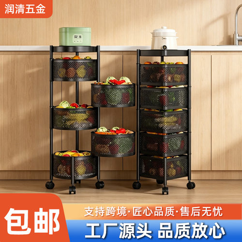 家用圆框置物架落地式蔬菜篮多层旋转收纳架可移动简约零食储物架