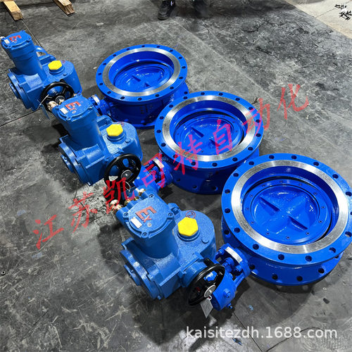 凯司特 煤矿用电动蝶阀 一体化隔爆型闸阀 D943H-10C-DN350