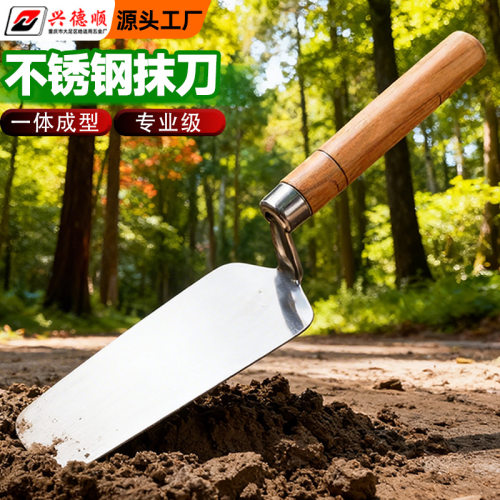 不锈钢一体抹泥刀瓷砖铲泥