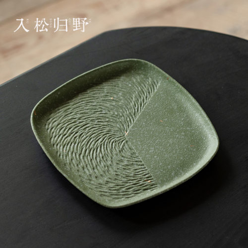 入野归松传统中国绿色粗陶四方茶盘中式家用简约干泡茶台茶道配件