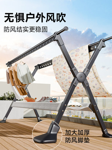 ?落地晾衣架室内室外家用阳台折叠伸缩挂衣架晒被子升降晒衣