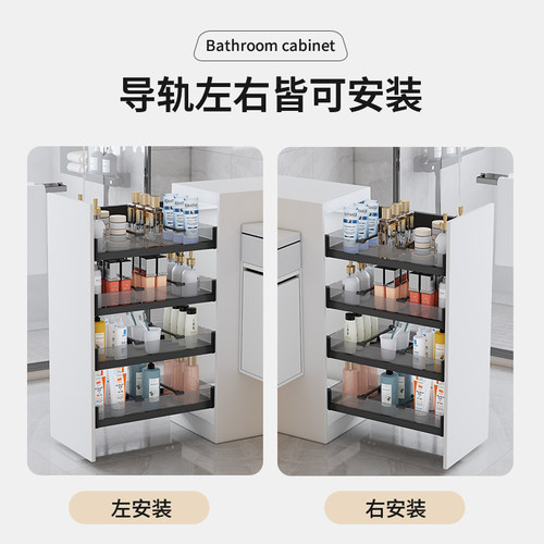 半墙侧装极窄抽屉拉篮柜