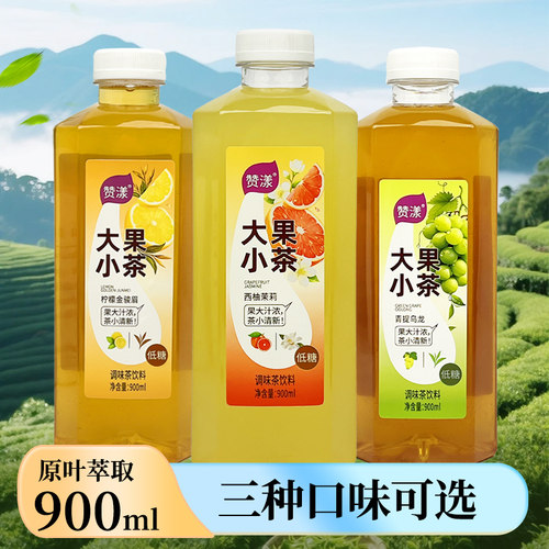 大果小茶茉莉西柚茶青提乌龙茶900ml*3瓶清爽0脂低糖果汁茶饮料