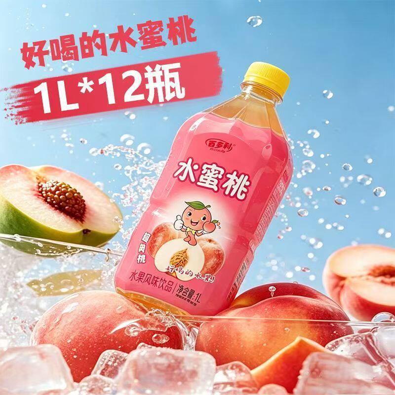 百多利水蜜桃汁1升大瓶整箱批
