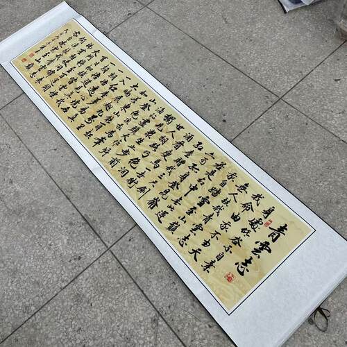 关山居士青云志书法挂画