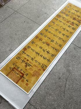 【陋室铭】关山居士手写书法 家居装饰字画 尺寸55*210cm带卷轴