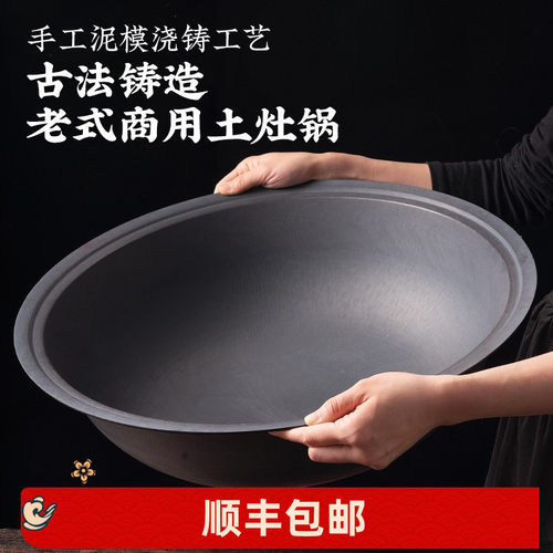 加厚生铸铁柴火灶地锅台