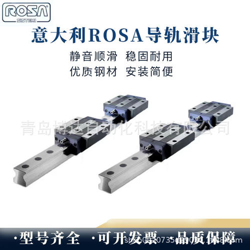 MG25 MG35 MG45 MG55 MG65 LL LC SL ROSA意大利直线滑块