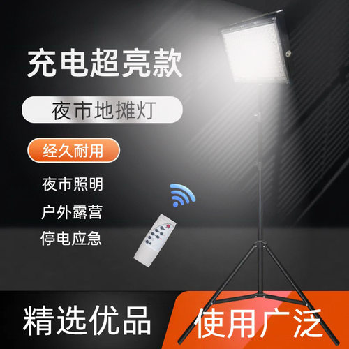 可充电LED超亮便携应急灯
