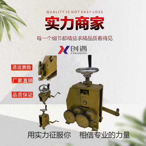 刀模材料调直机  绞刀机 刀模设备绞直机模切耗材