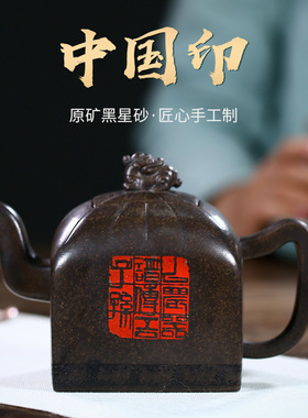 宜兴名家款全手工紫砂壶单壶