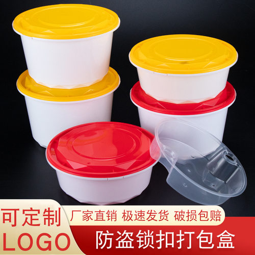 锁扣一次性汤粉分离打包盒白色圆形双层锁扣汤面分离打包碗1560ml