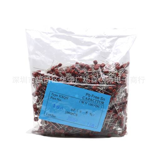 整包100V104J全新CBB金属化薄膜电容100NF 0.1UF 精度5%脚距5mm