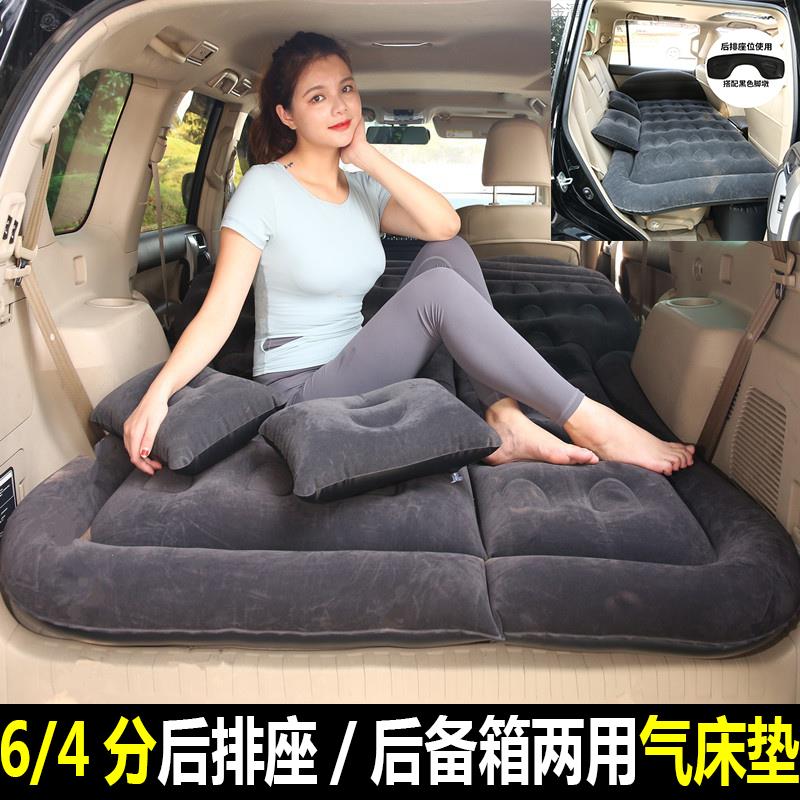 比亚迪宋专用汽车载充气床垫后备箱睡觉神器后座两用后备箱旅行床