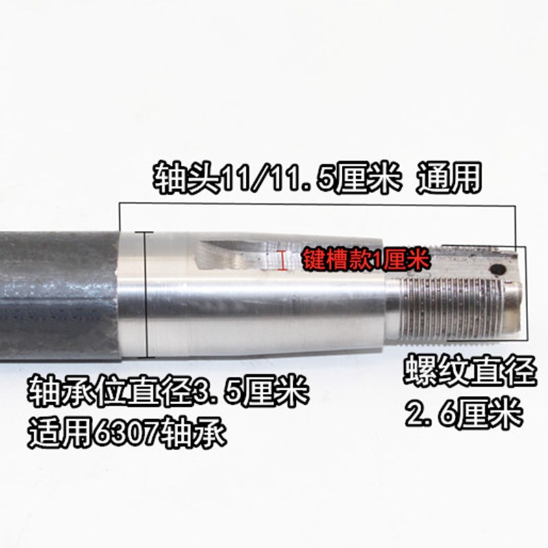 电动三轮车工程车砖窑车6齿110mm115mm轴头6307轴承后桥半轴六齿