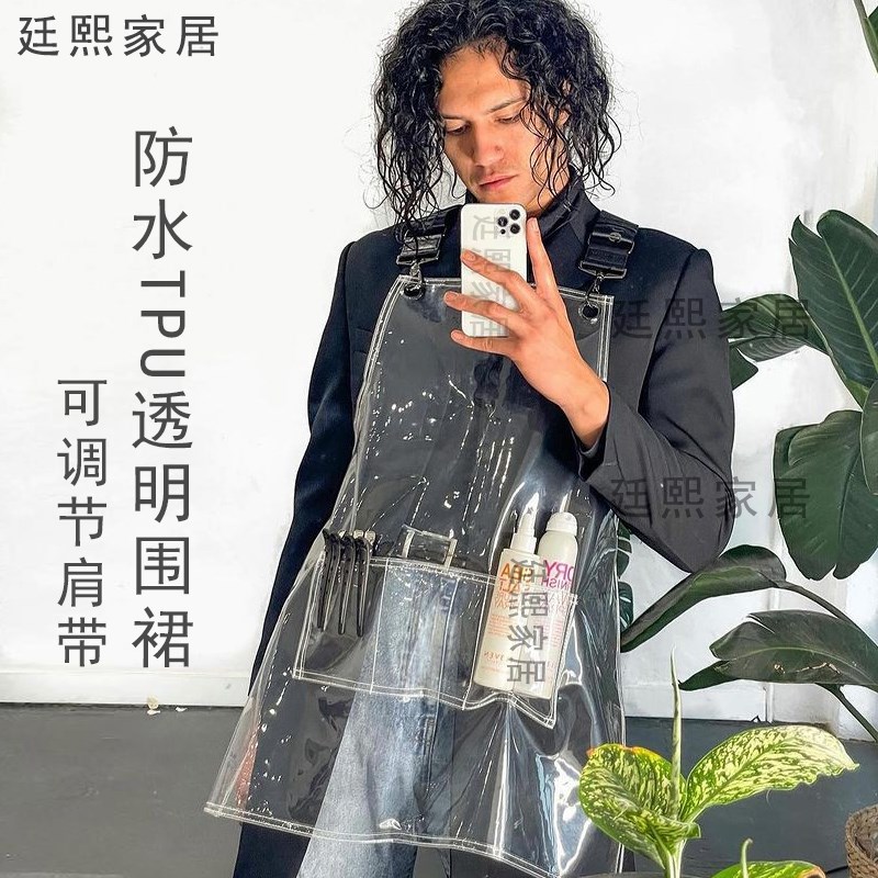 透明围裙防水理发店发型师工作服防油美甲剪发染发围裙烫染师专用