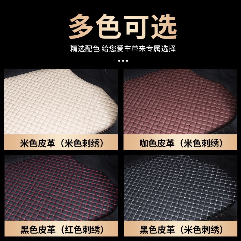 后备箱垫适用东风标致4008标志408 3008 308后尾箱垫子301用品307