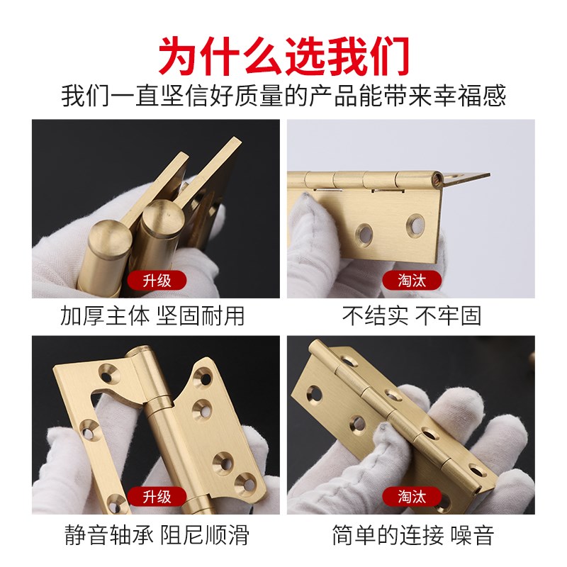 勤阳2片4寸铜合页铰链房门实木门降噪铜子母合页卧室免开槽加厚型