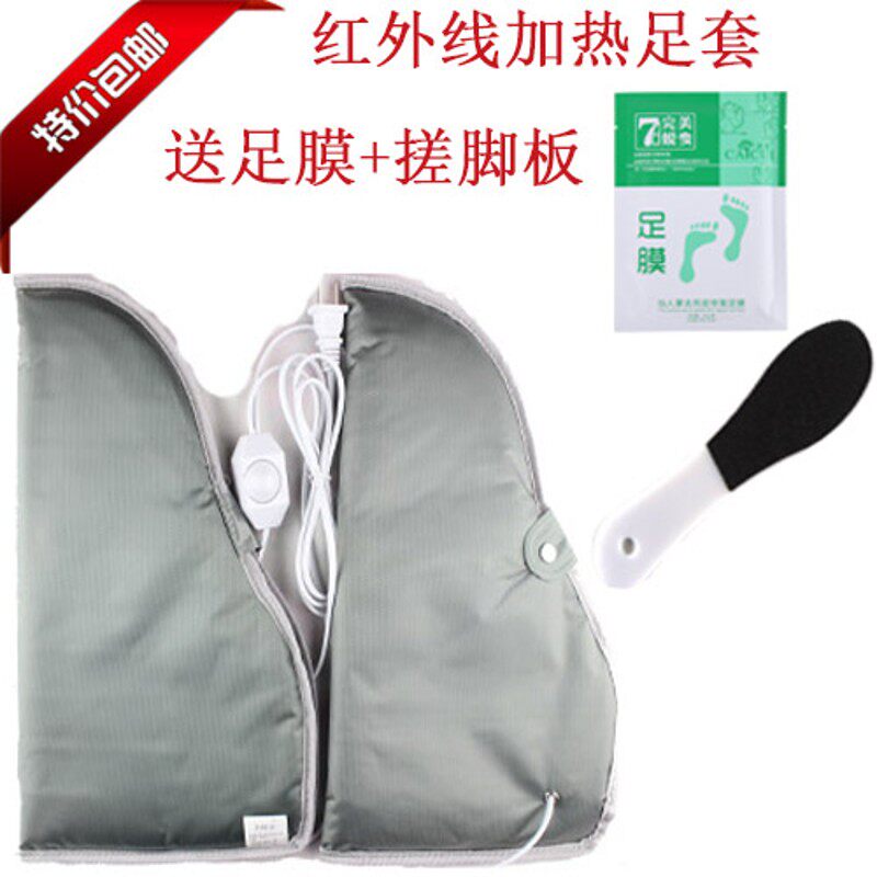 军色脚部足部可调温红外线电热加热脚套电热加热足套送足膜足搓