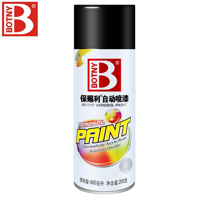 自动喷漆罐黑色自行车喷漆轮毂亚光黑磨砂漆喷漆哑光黑汽车自喷漆