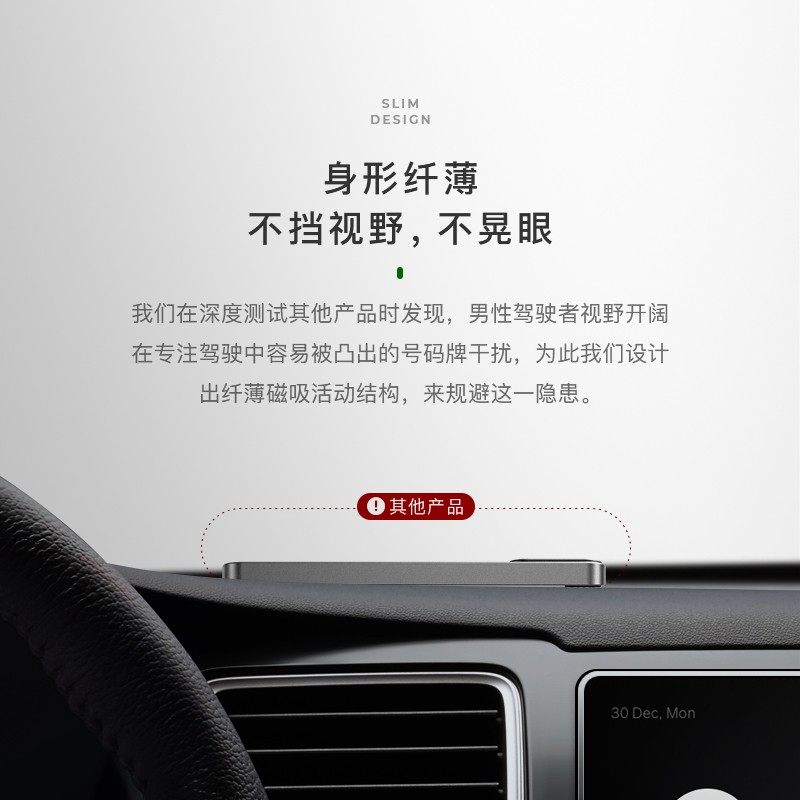 停车牌挪车电话金属创意男士高档汽车摆件车内隐藏号码临时移车牌