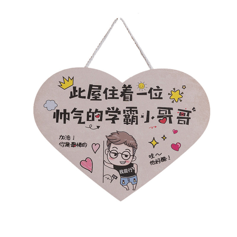 儿童房间布置卧室装饰品墙上墙壁挂件房门上墙面床头挂饰男孩女孩图片