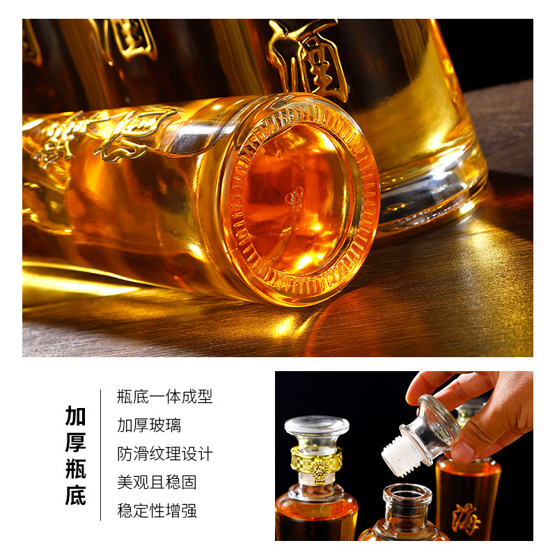 高档皮盒酒瓶空瓶玻璃2斤装泡酒玻璃瓶密封罐带盖家用玻璃瓶子