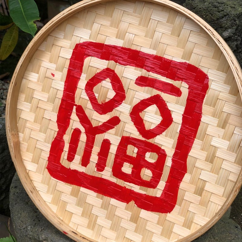 竹编字匾复古怀旧装饰竹招牌簸箕字牌新农村丰收节墙饰挂件五福牌