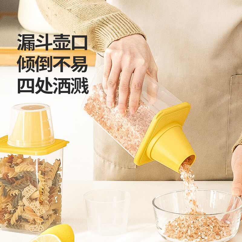 乐博乐博五件套家用冰箱门密封防潮储米防虫五谷杂粮收纳盒储物罐
