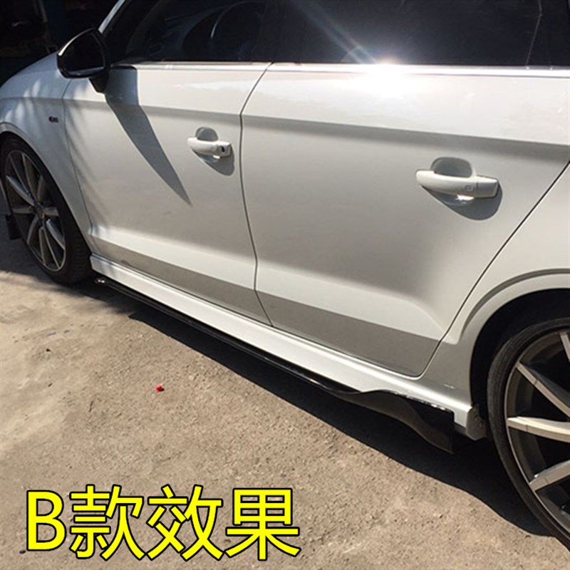 汽车改装通用侧裙 侧控流 碳釺纹前车身饰条控流包角风刀前铲前唇