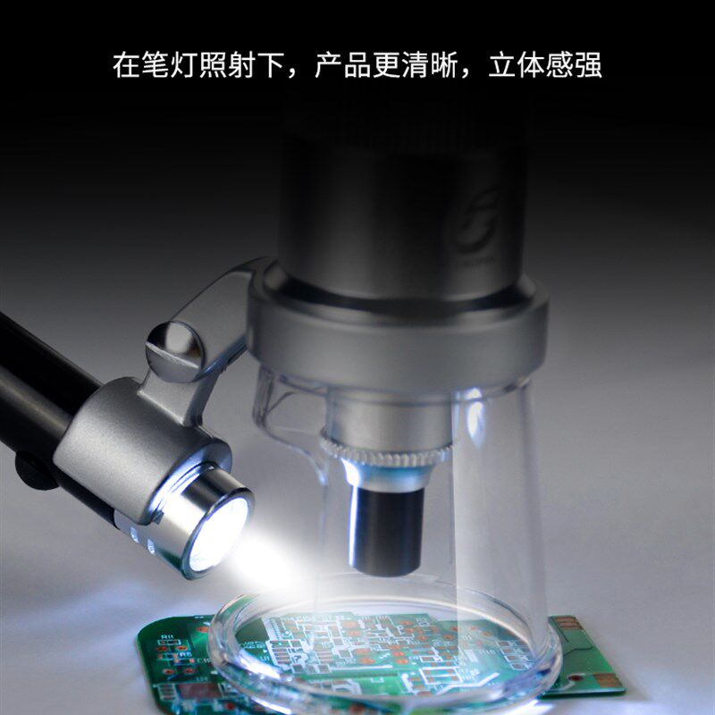 高品GP-2008-100K带刻度带灯放大镜百倍镜50/100倍带尺测量显微镜
