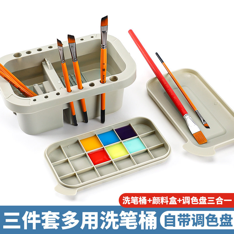 入相美术用多功能三合一洗笔桶水桶带刷笔调色盘便携油画洗笔桶美
